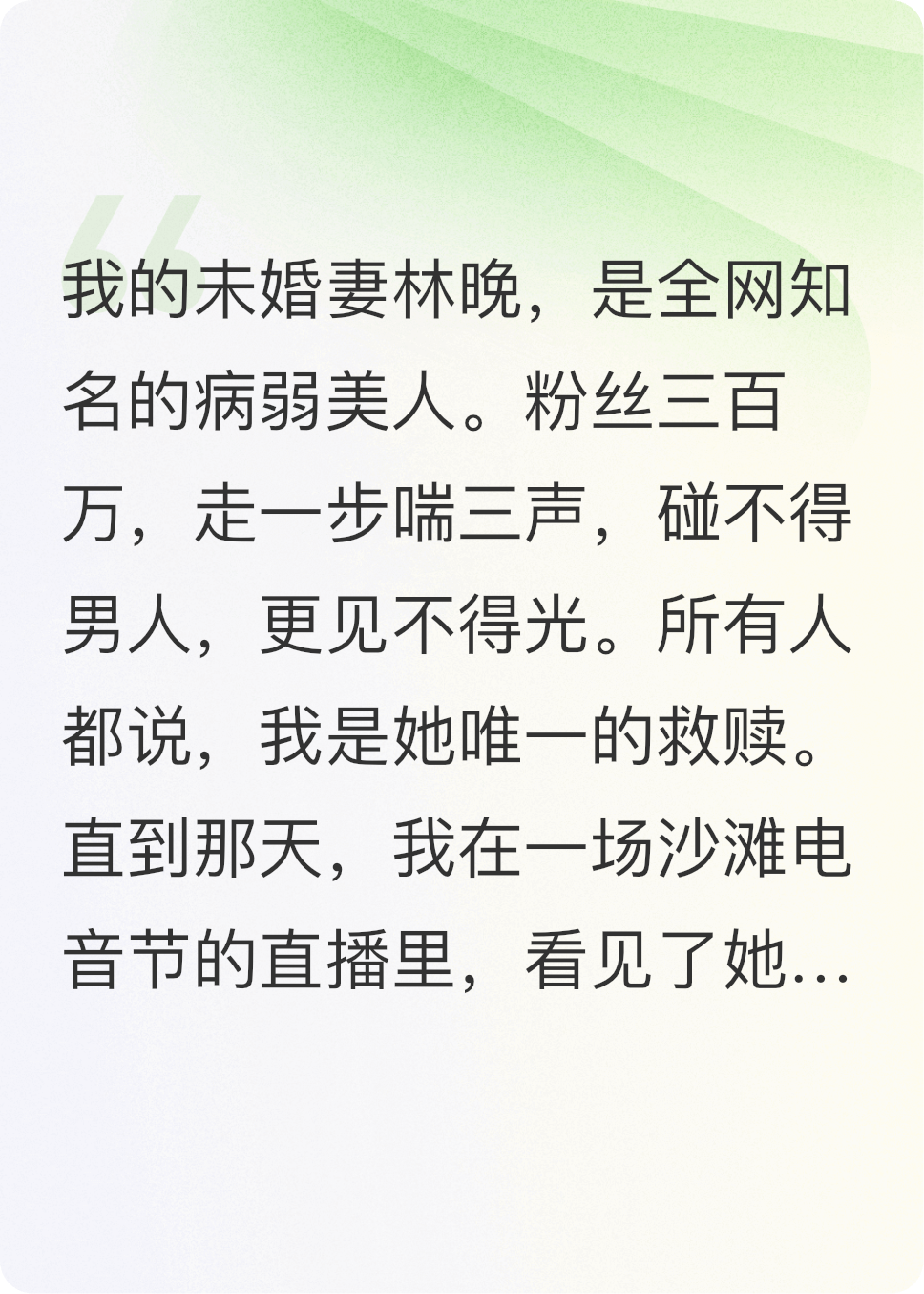用美人計(jì)偷機(jī)密，我反手端她老窩