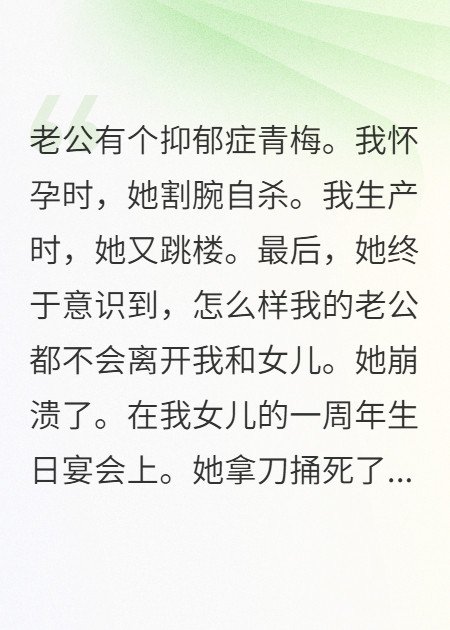 重生后，我遠離渣男賤女