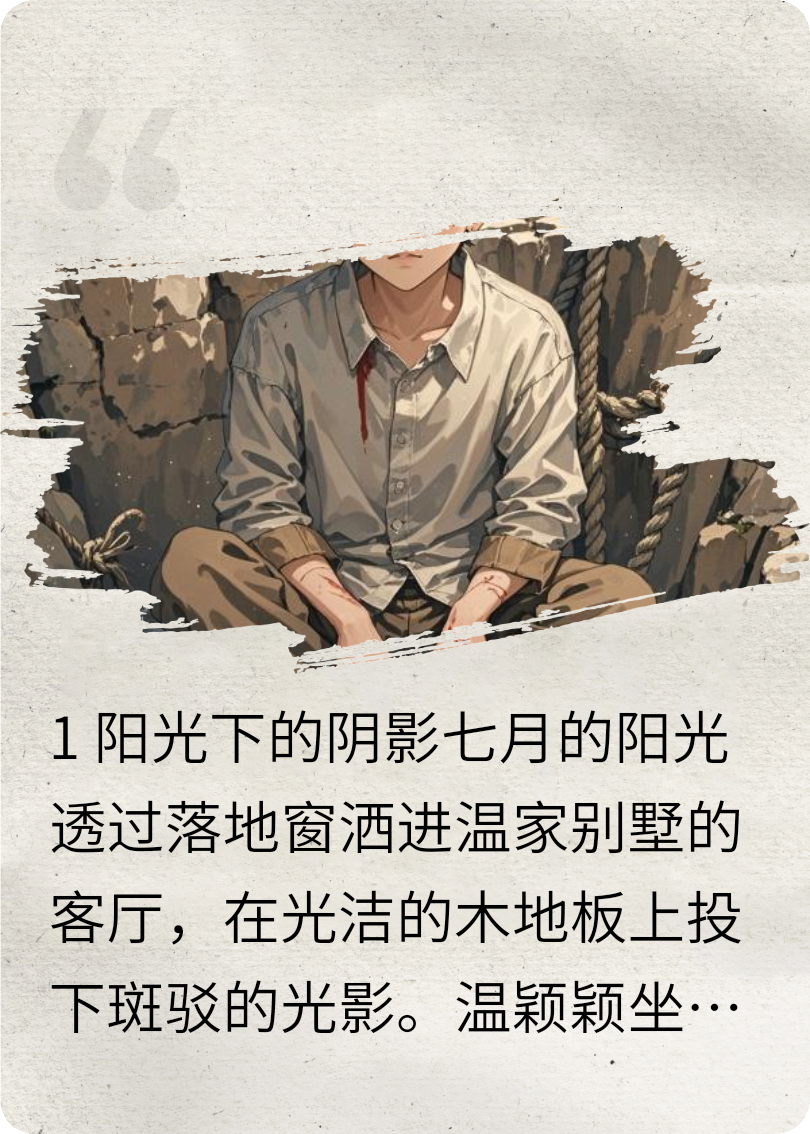 發(fā)帶下的回憶