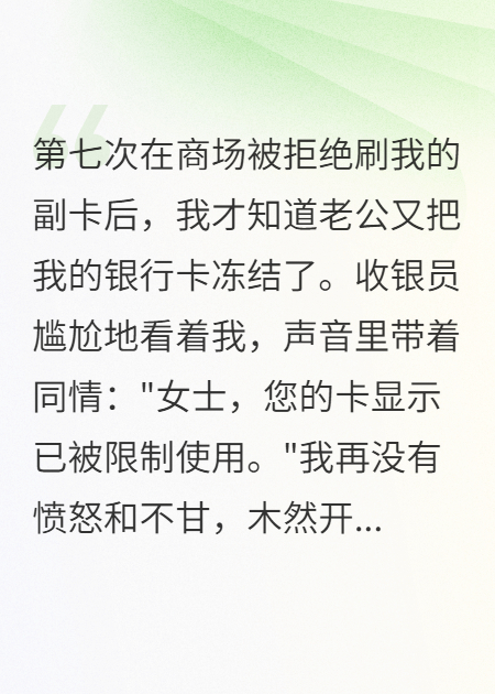 傭人房的第一夜，女兒?jiǎn)?wèn)我們要逃跑嗎