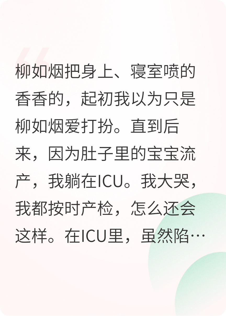 重生，我不再阻止閨蜜成王妃