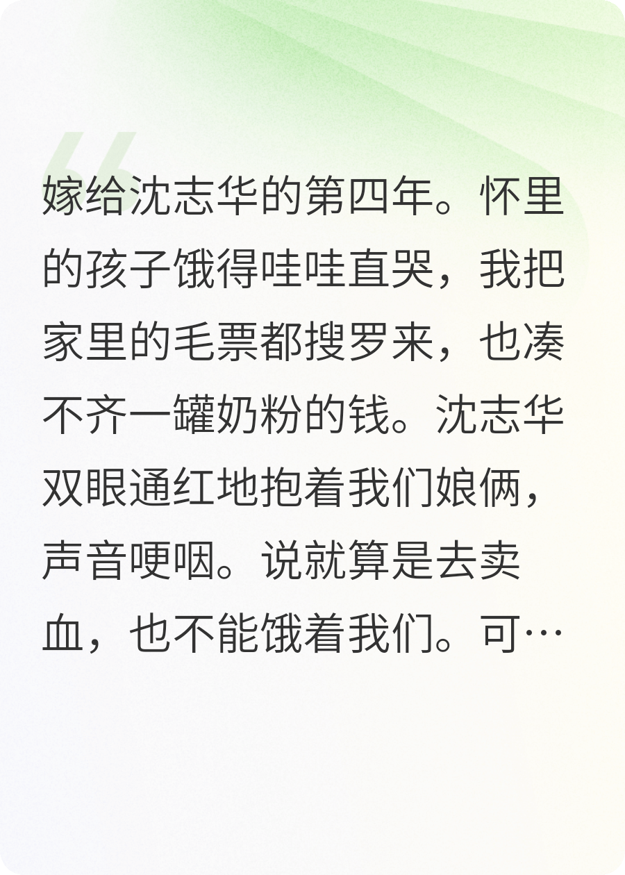 老公偷走我的录取通知书后打脸了