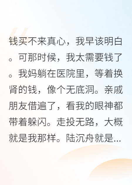 總裁的合約情人她撂挑子了