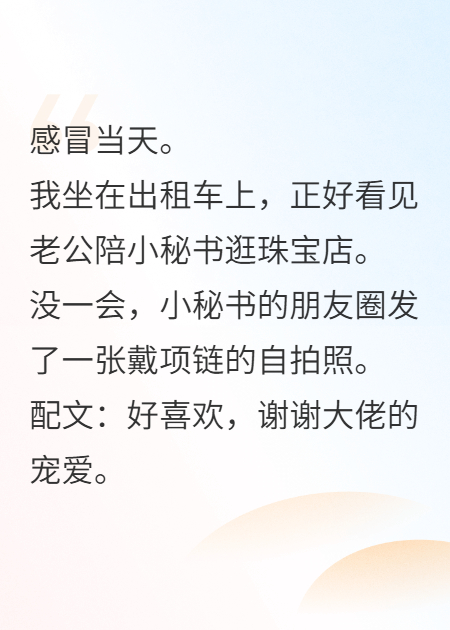 《情已耗尽，不再回头》在线TXT