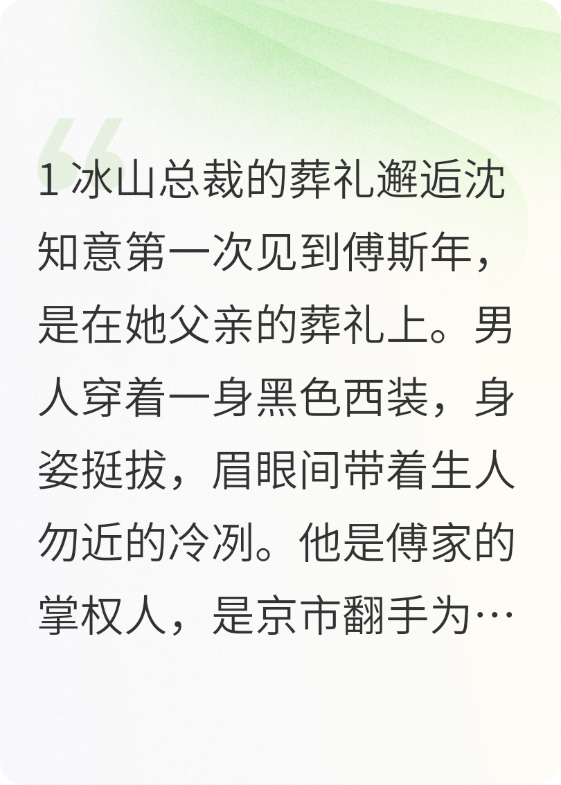 虐文~