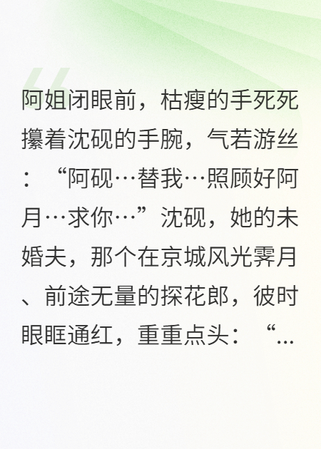 明月照我身.