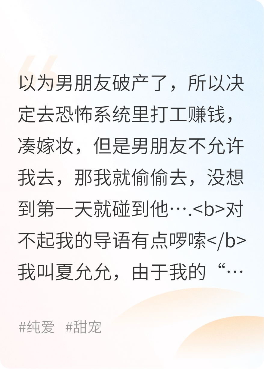在恐怖游戲里的七十二小時(shí)