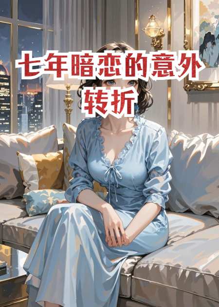 哪本书讲述了张远刘文涛的情节？