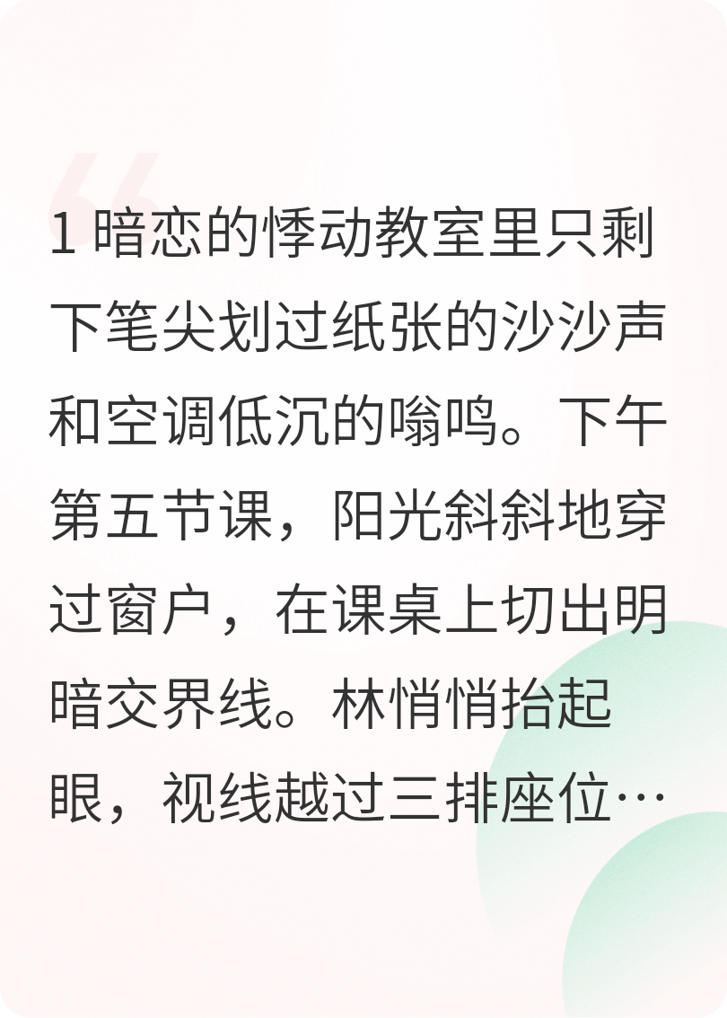 特殊吸引