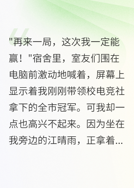 那個(gè)救我的男孩