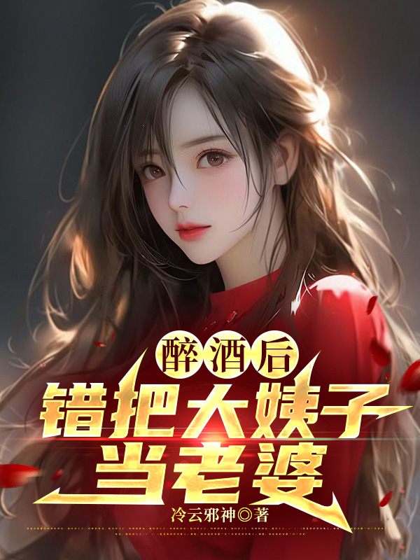 主角是陈昊杨春芳的小说叫什么名字？