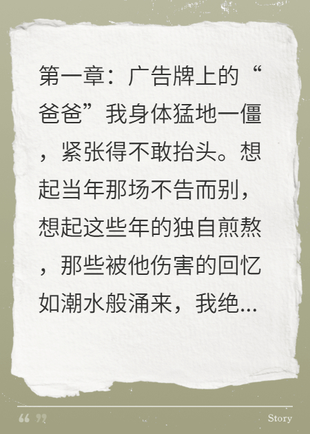 萌娃黑進(jìn)總裁爹：媽咪，收網(wǎng)啦！