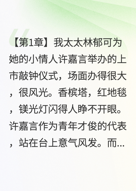 掃碼驗(yàn)真心。