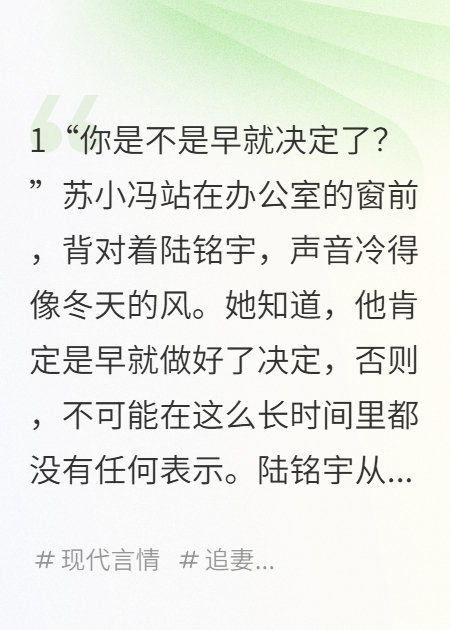 曾經(jīng)棄我如草芥，最后卻為我祈求回頭