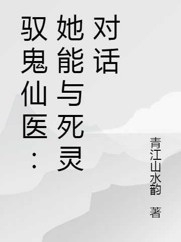 哪本小说的主角有叶青黛陆渊？