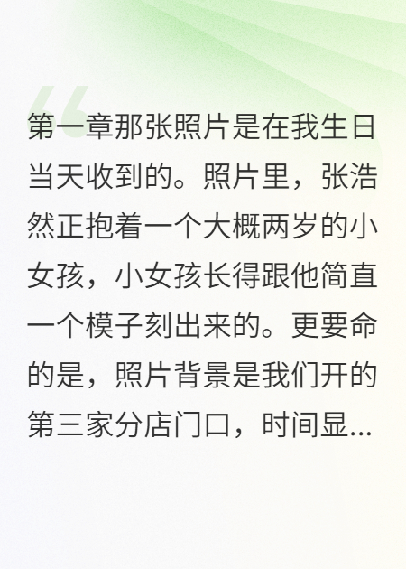 十年婚姻一夜清零