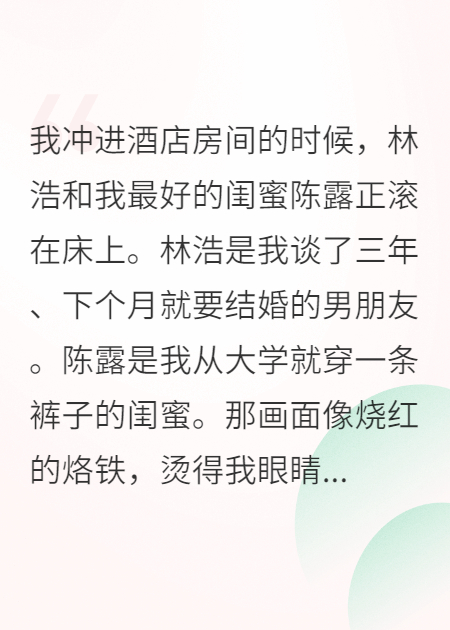 閃婚后發(fā)現(xiàn)老公是死對頭