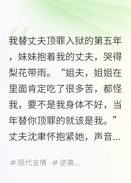 枯骨鑄婚