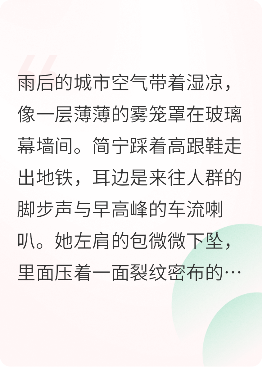 空中庭院：前夫為我澄清真相
