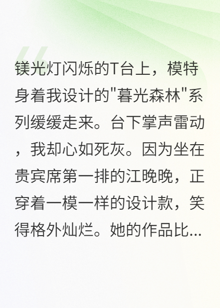 重生后发现室友有预知系统