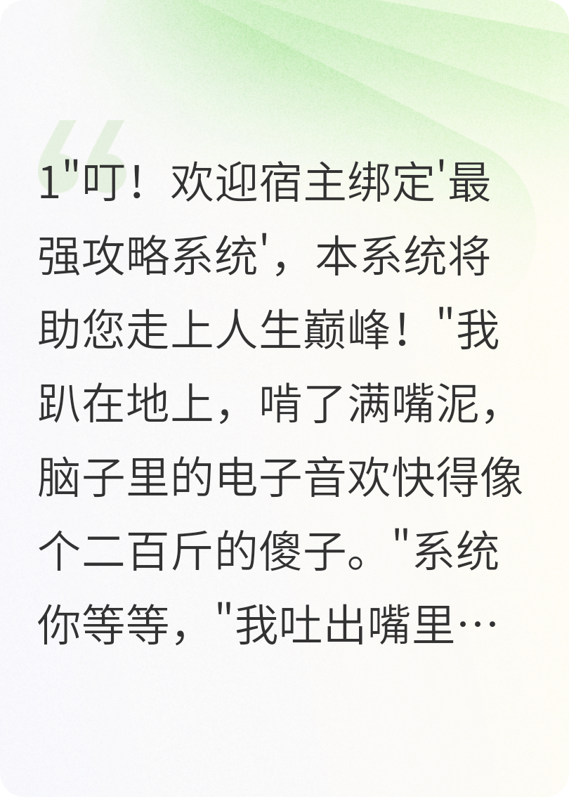 這個(gè)系統(tǒng)有劇毒