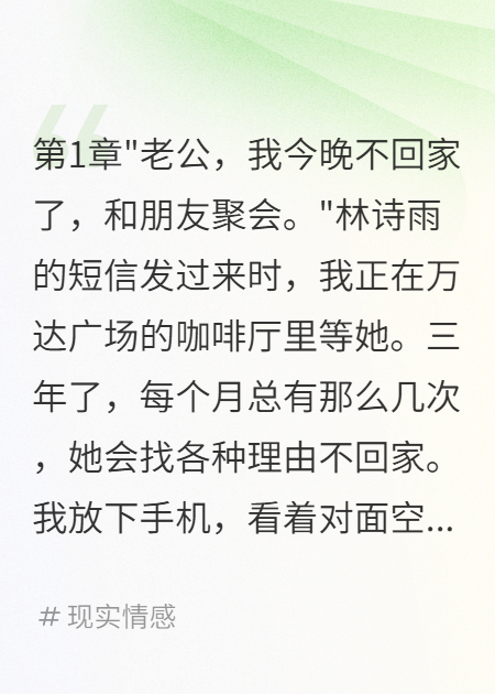 老婆天天裝外遇，我真找了律師