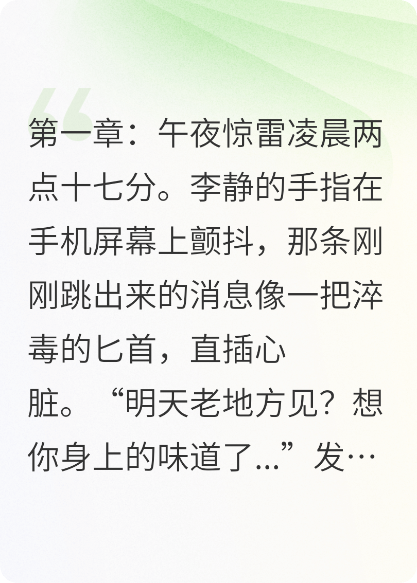 午夜覺(jué)醒：從塵埃到星辰