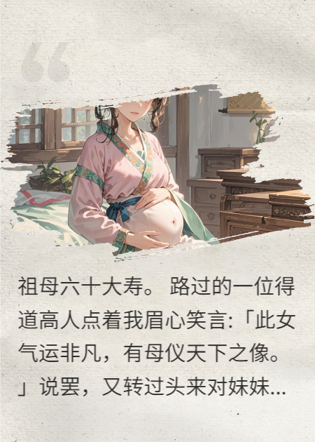 哪本小说的主角有裴锦瑟沈瑶裴锦瑶？