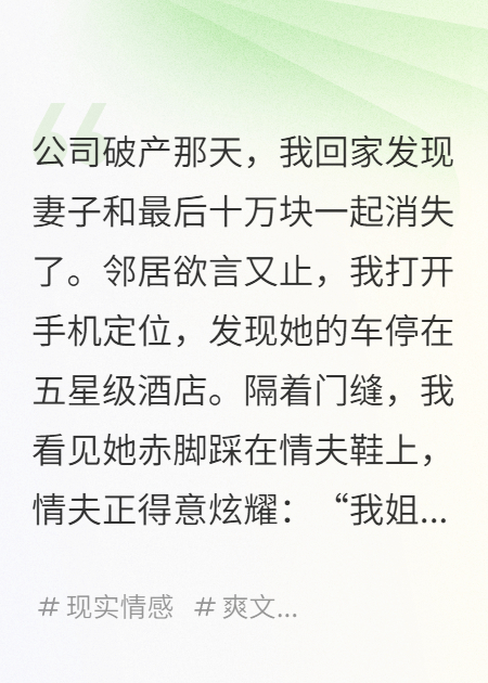 當我一無(wú)所有，便無(wú)所畏懼