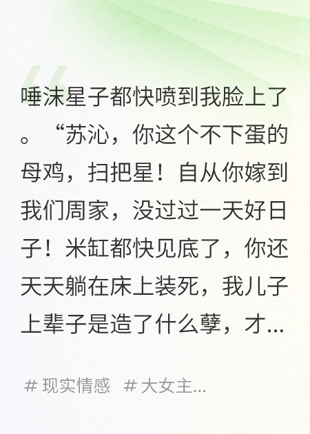 七零家屬院，我靠賣鹵味成萬(wàn)元戶