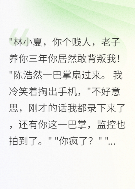 暗恋我的校草竟是真爱书荒必看
