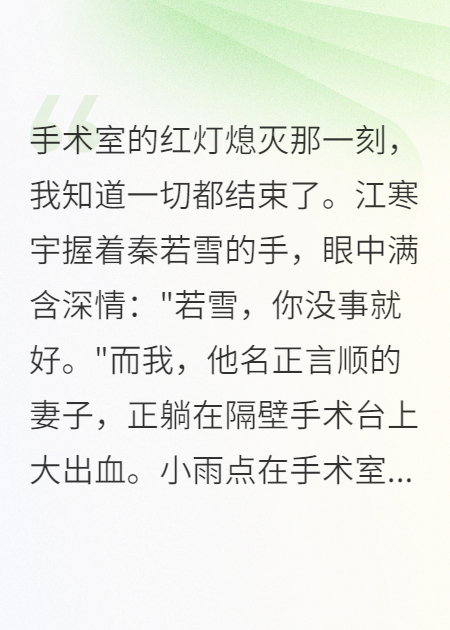 帶走五歲女兒，前夫瘋狂尋找七年