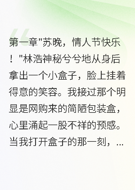 男友送我的九塊九戒指差點(diǎn)害死我
