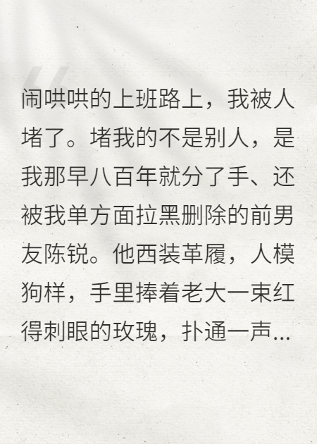 系統(tǒng)故障后，全員重生追著寵我