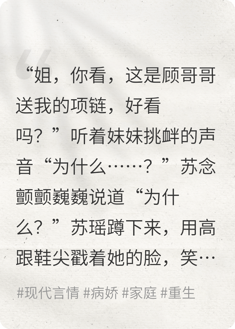 重生后，我靠打臉渣爹爆紅全網(wǎng)