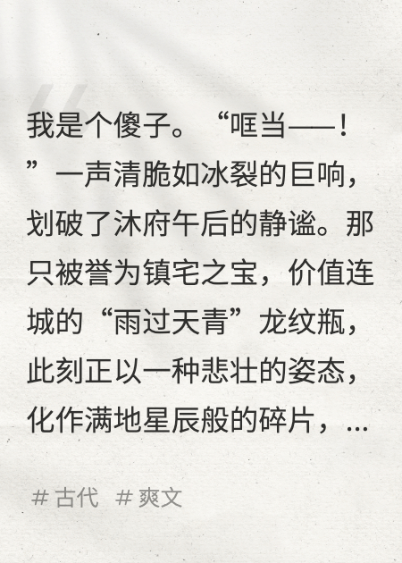別惹傻子，我哥真的會打斷你的腿