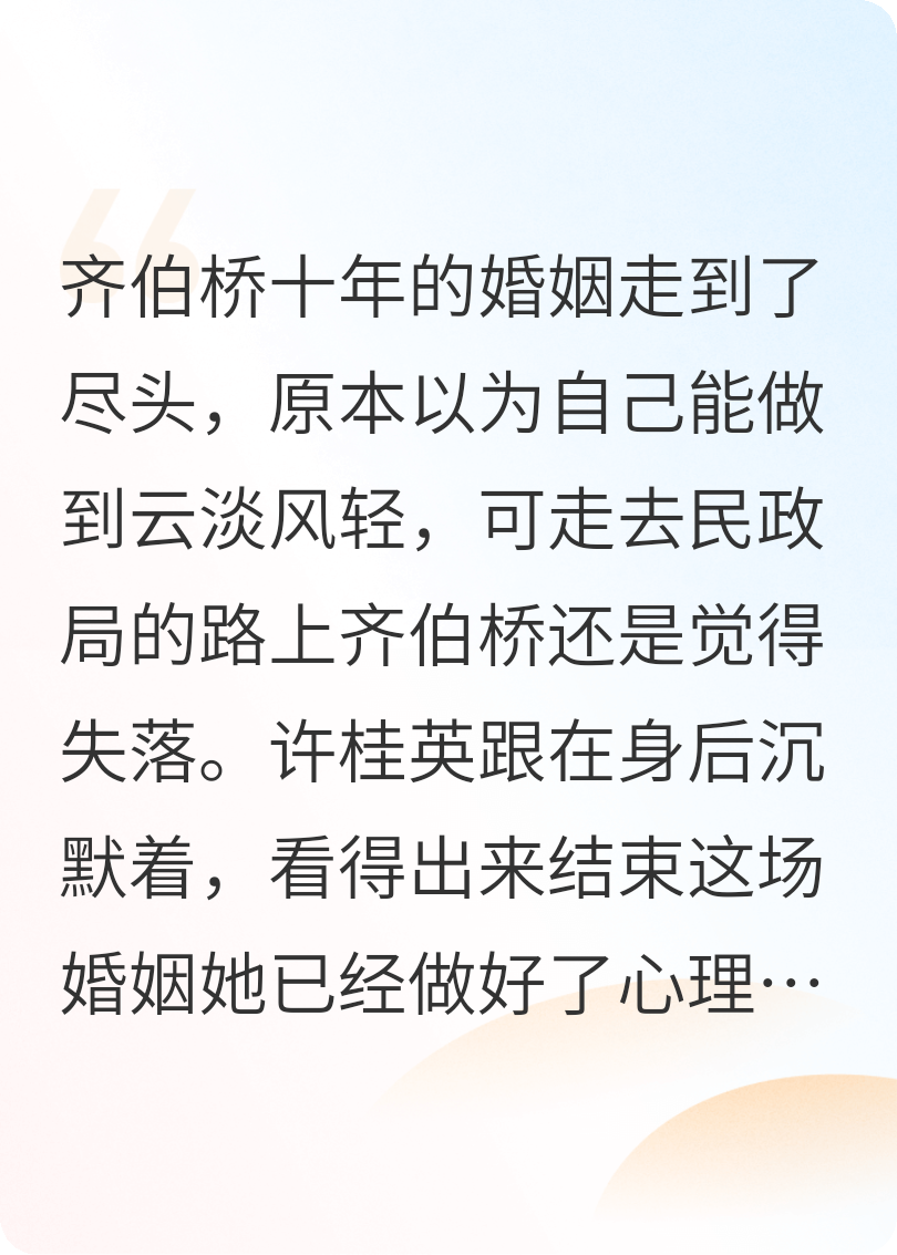 蝶隨風(fēng)舞