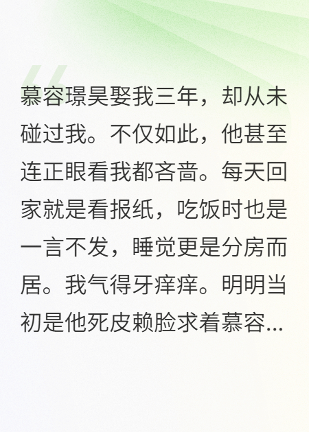 我用小号撩老公被发现
