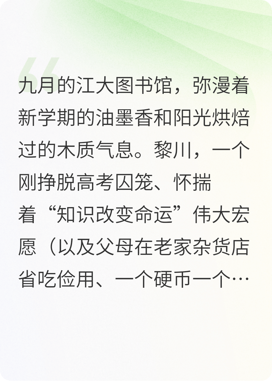 钱包爱情都漏风，直到遇见花开