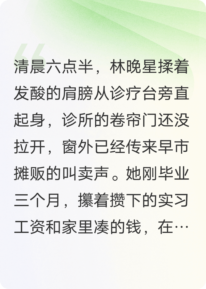 霸總他爹喊我媽