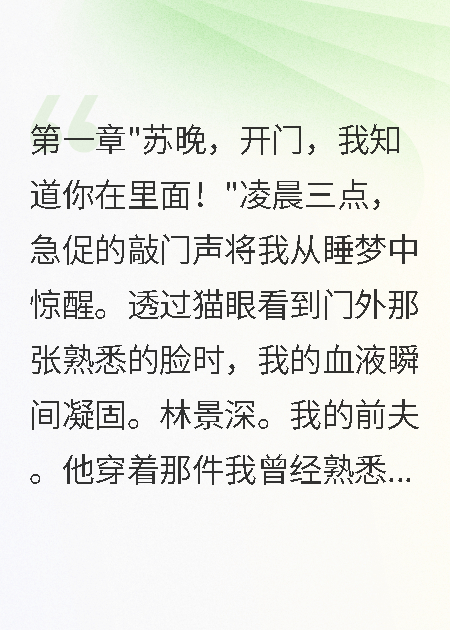 離婚協(xié)議簽了一年，前夫竟不知道