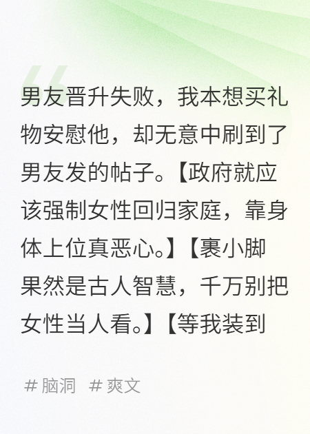 出现陈然的小说在哪里可以找到？
