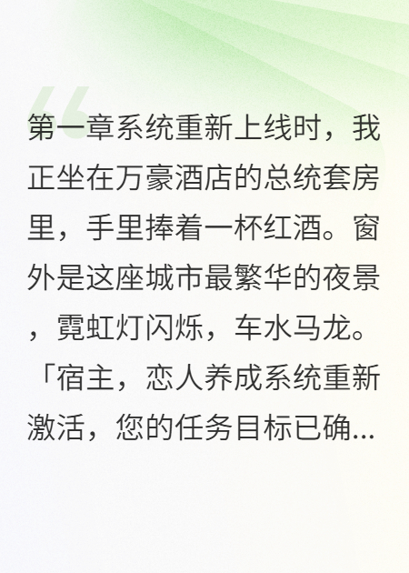 我在平行世界談戀愛(ài)