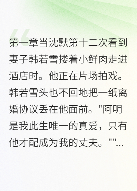 六個男神集體消失