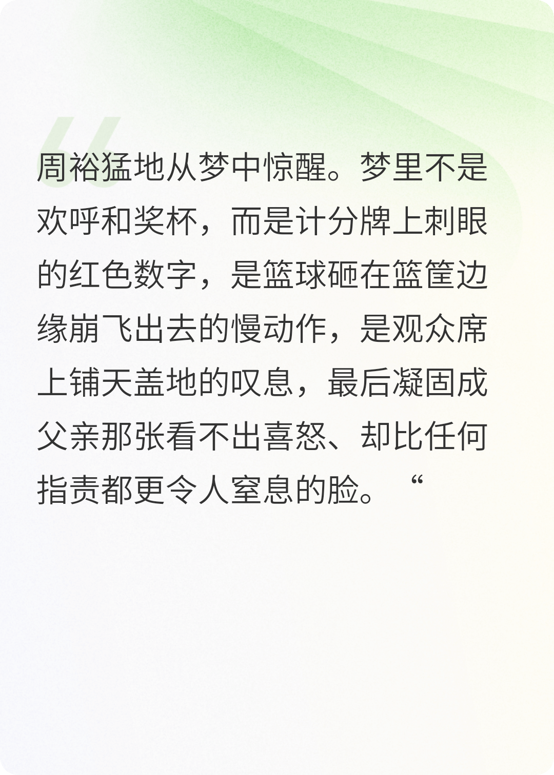 十七秒的永恒