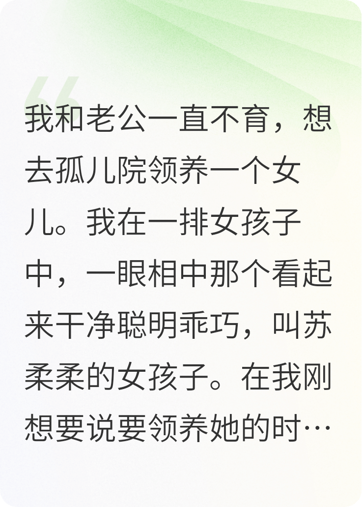 反派讓我選擇惡毒女配做女兒