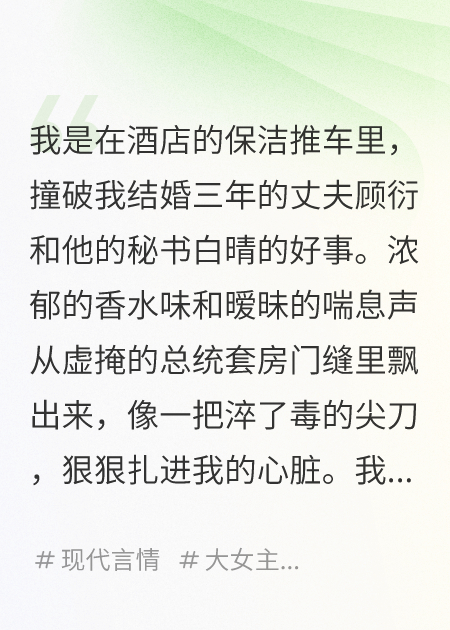 我綁定‘怨氣’系統(tǒng)后，前夫哭了