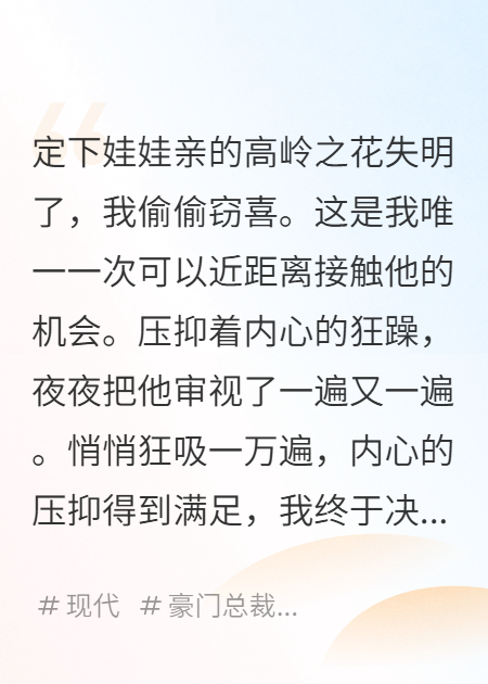 瘋狗愛意