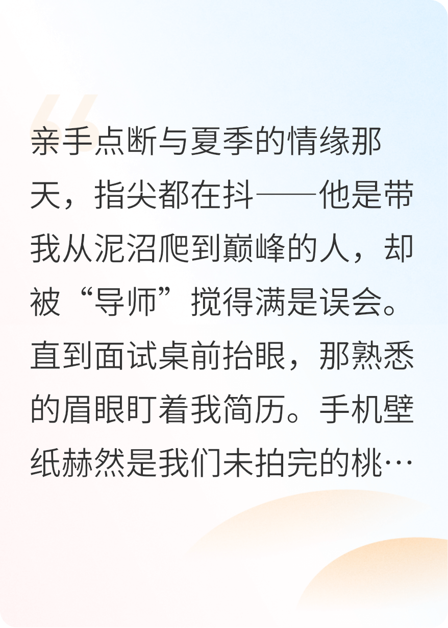原來(lái)逆水寒真的會(huì )發(fā)老公