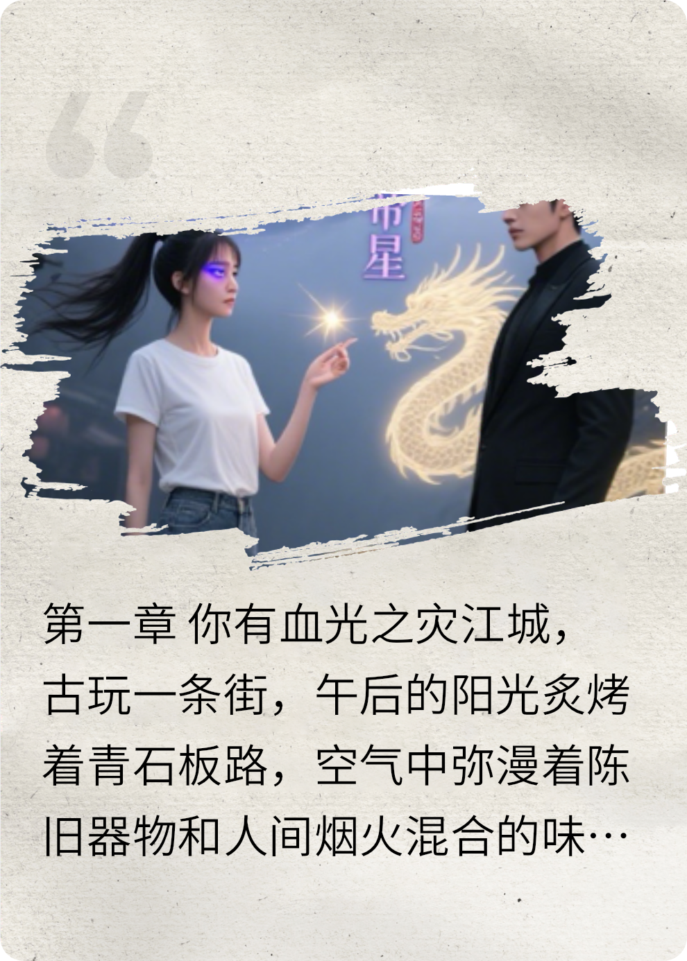 霍爺，你命里缺我